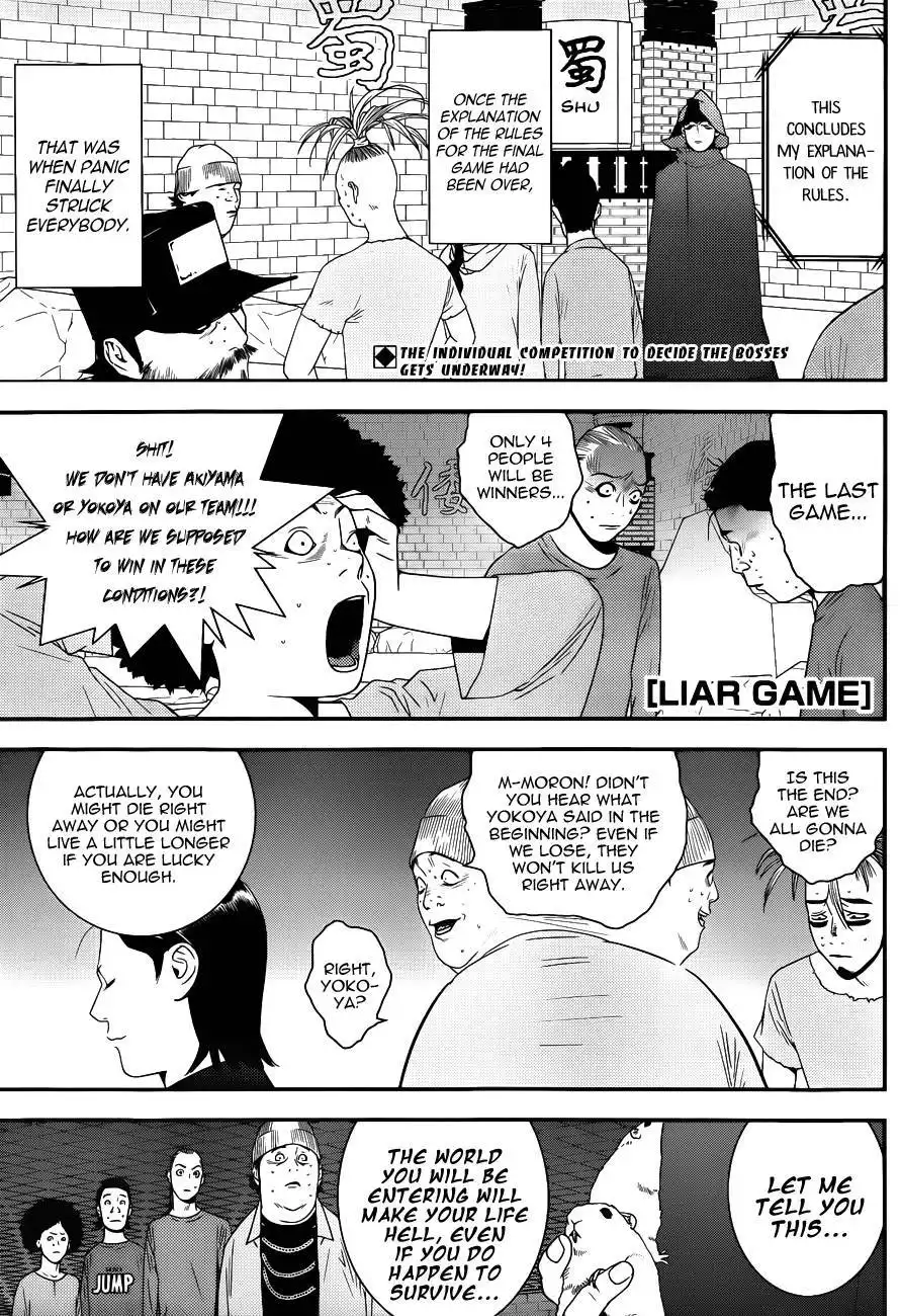 Liar Game Chapter 185 1